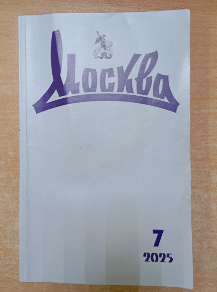 Фотография автора