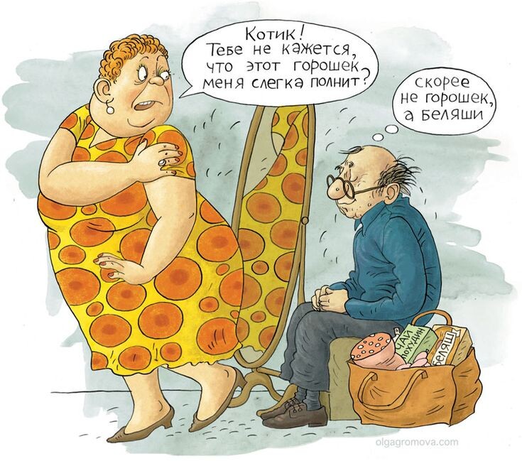художник Ольга Громова