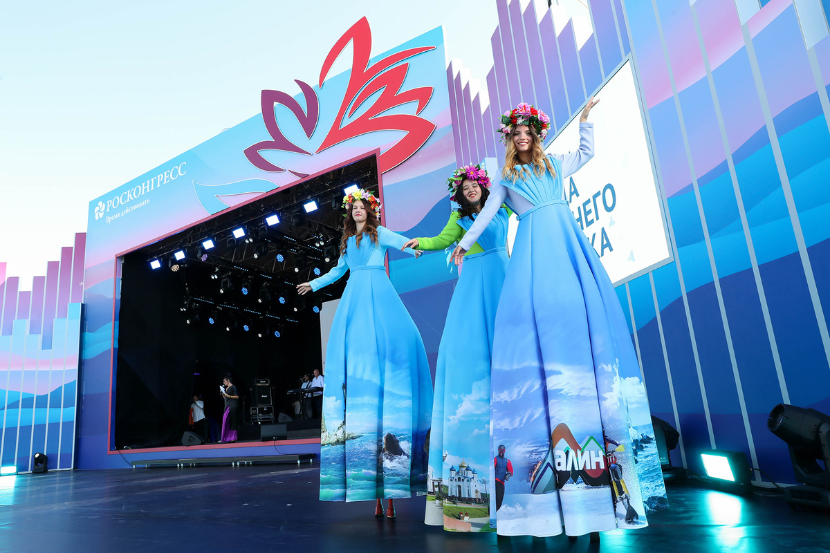 Источник: официальный сайт форума