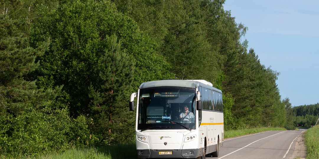Фотозаметки. Редкие модели автобусов на Подмосковных дорогах