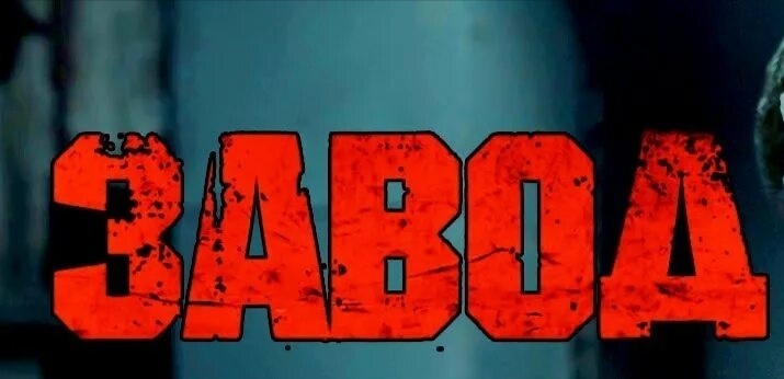 Скрин из открытого источника. 