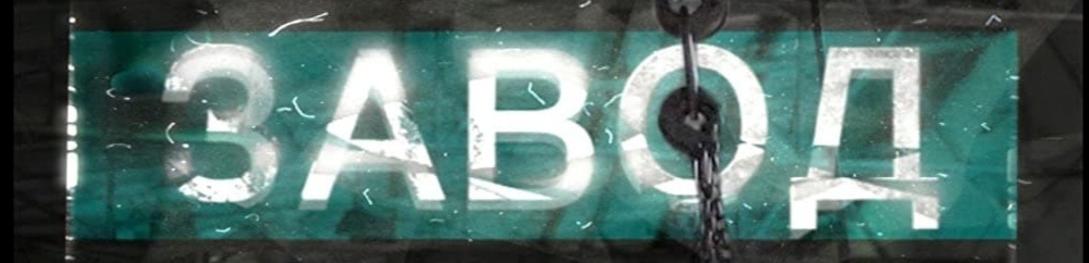 Из открытого источника. 