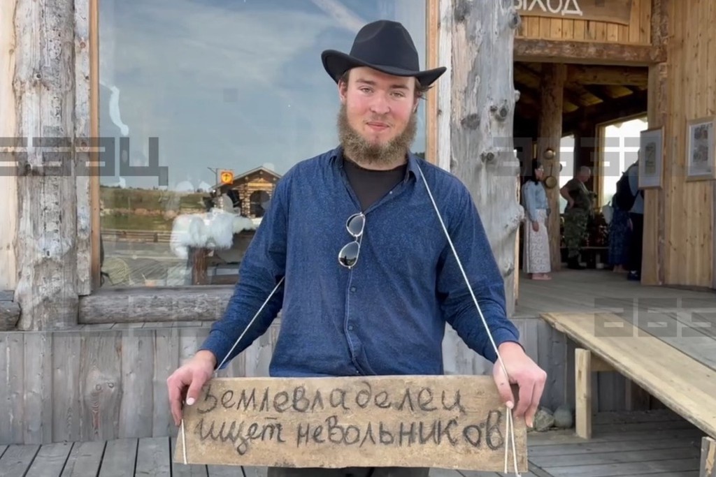    Фото © Telegram / Абзац