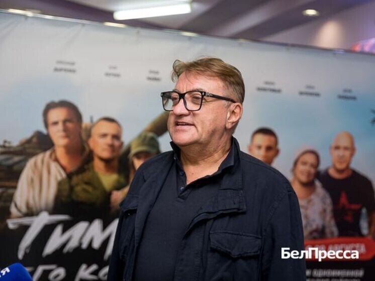     «Тимур и его команда»: почему сюжет современного фильма перенесли в Белгородскую область, фото: Павел Колядин / БелПресса