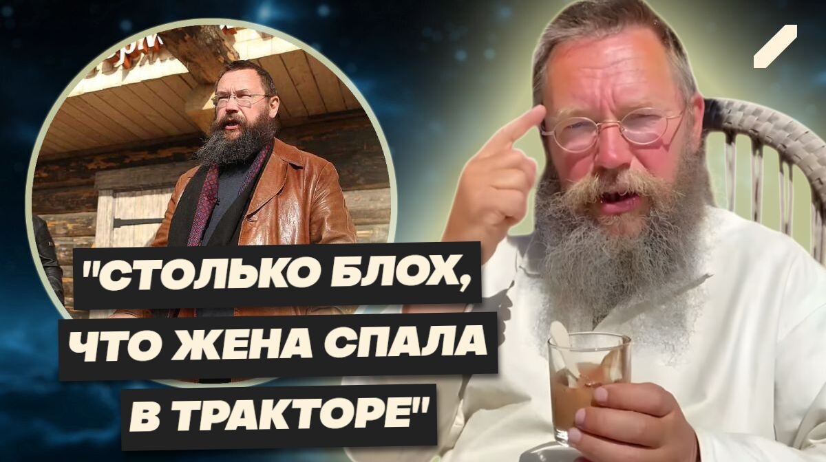 Герман Стерлигов: куда исчез "православный олигарх", и почему он просит у государства денег на слуг?