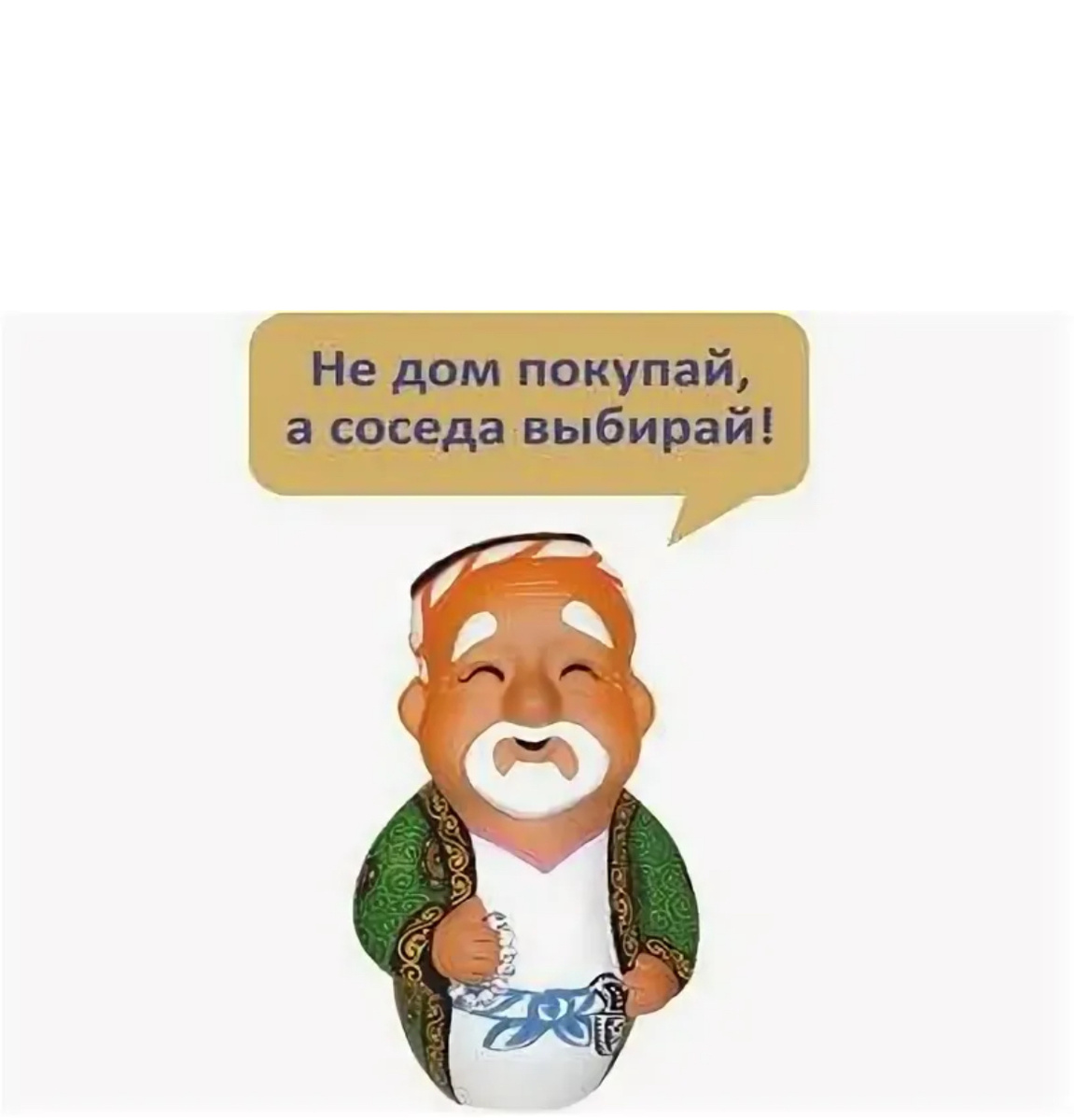 Картинка из интернета 