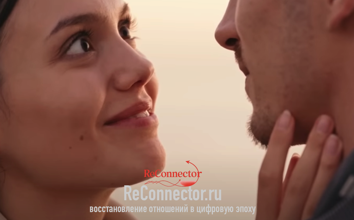 Как прошлое партнера влияет на ваше будущее отношений?