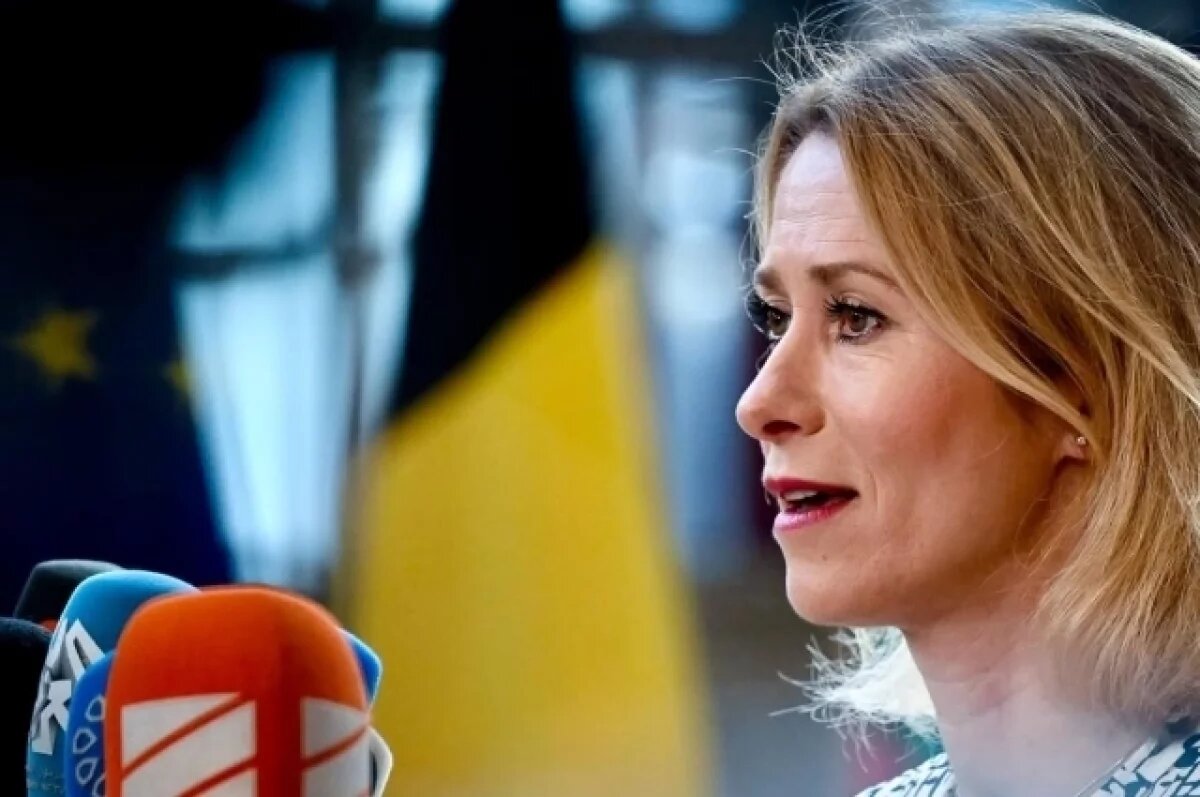    Каллас признала, что у ЕС нет средств на помощь Украине в 2026 году