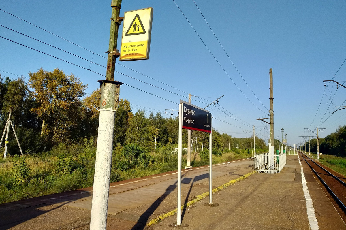 Пл. Кузяево в августе 2025 года, фото автора