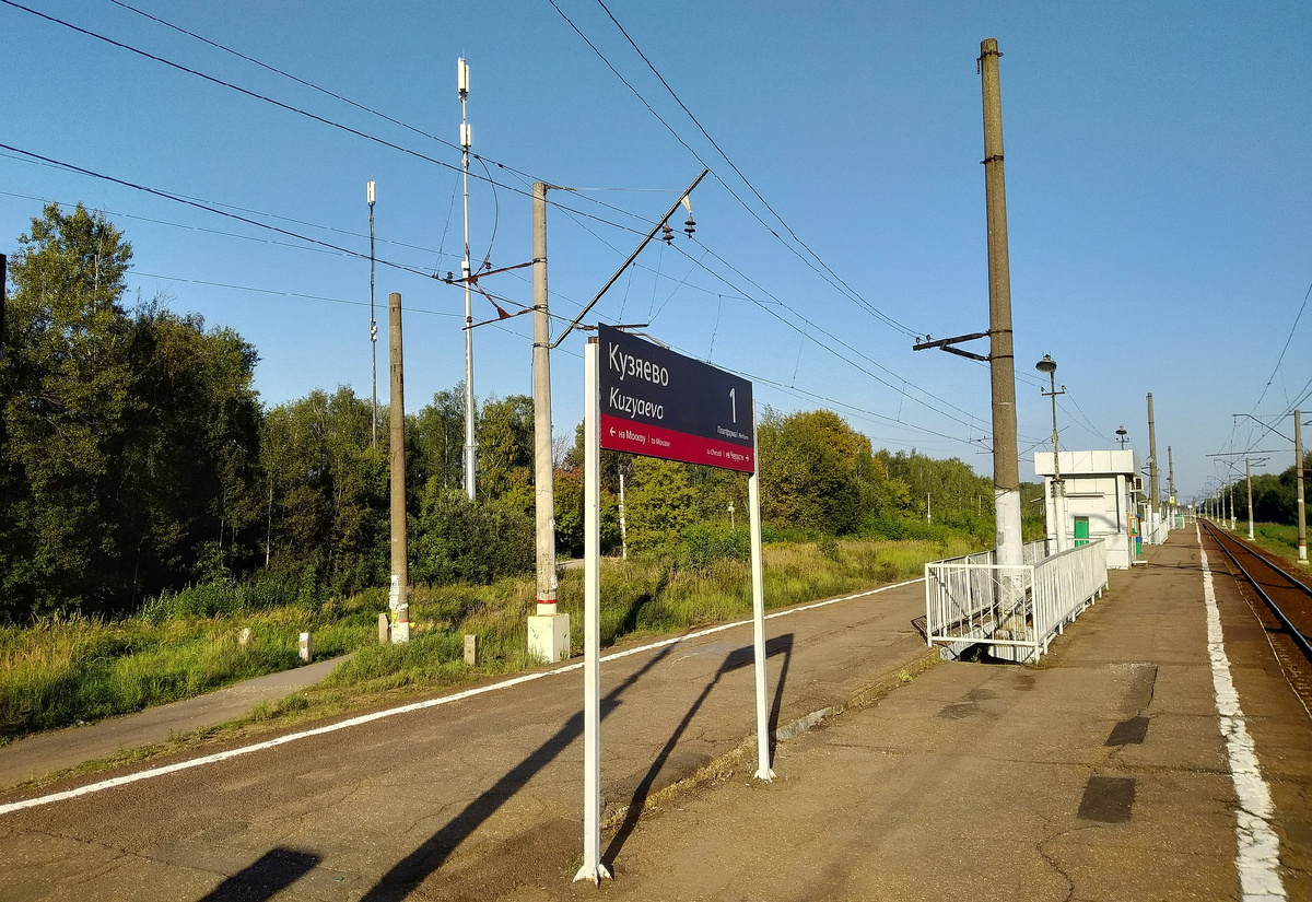 Пл. Кузяево в августе 2025 года, фото автора