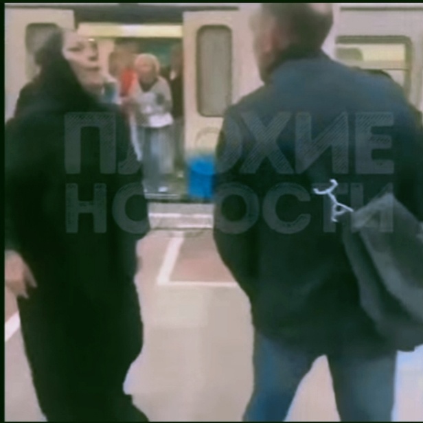 Скриншот из видео.
