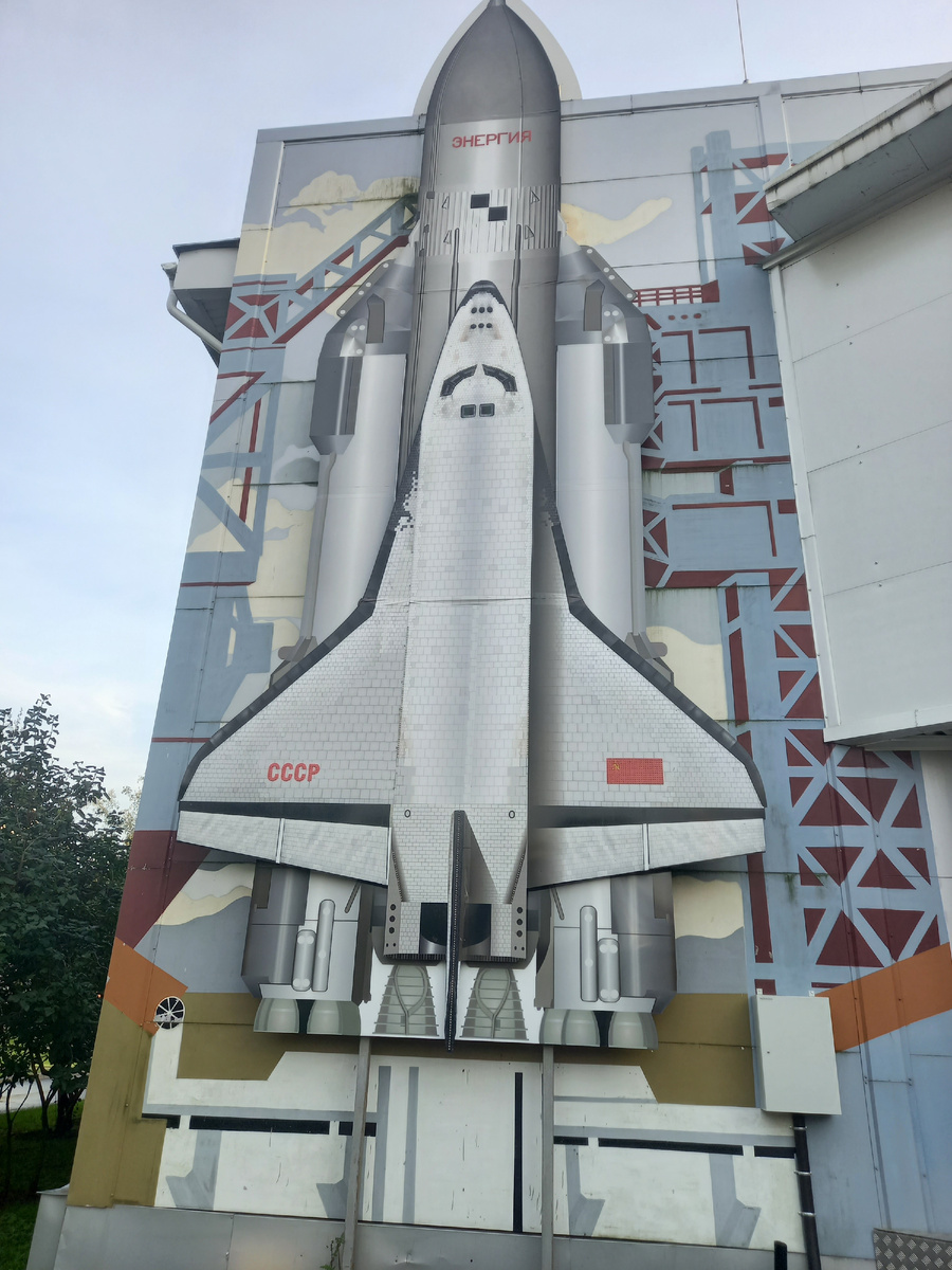 Буран и ракетоноситель