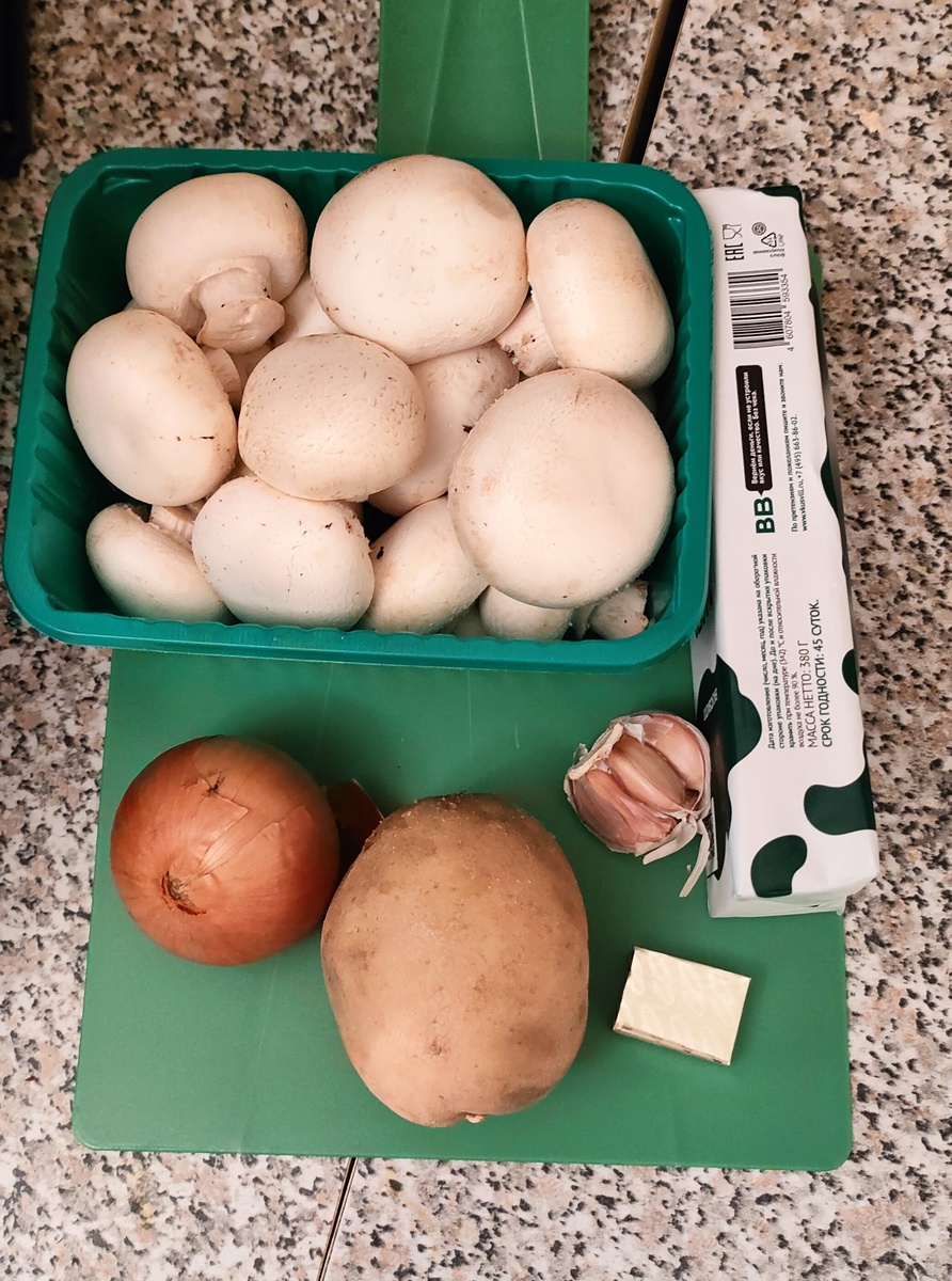 Ингредиенты