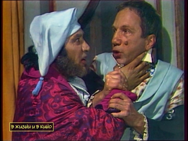 Кадр из телеспектакля