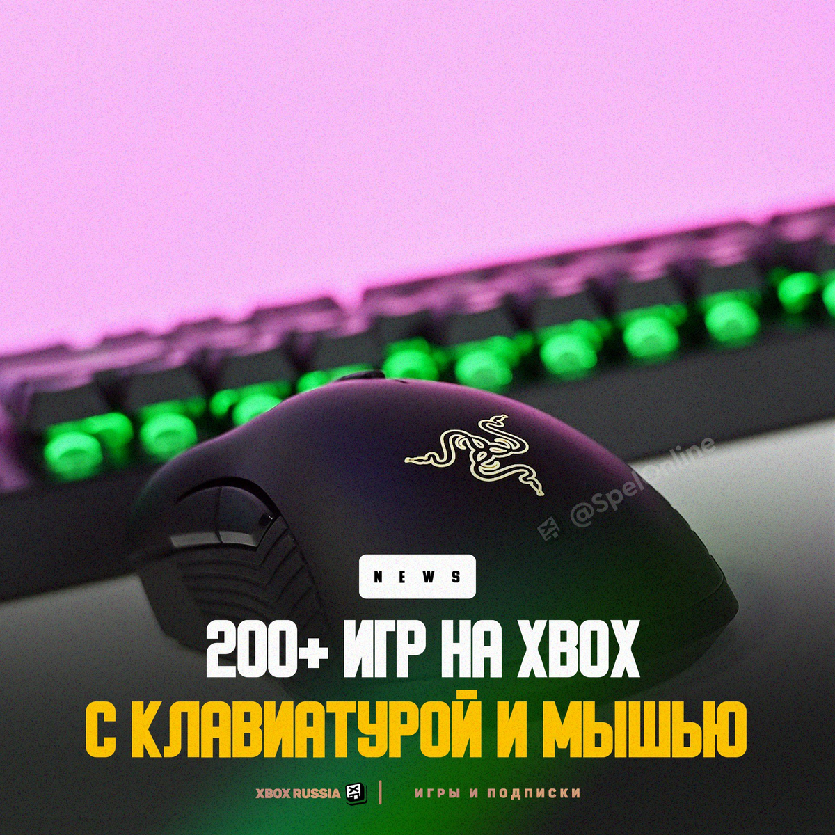 Xbox Россия - Игры и Подписки