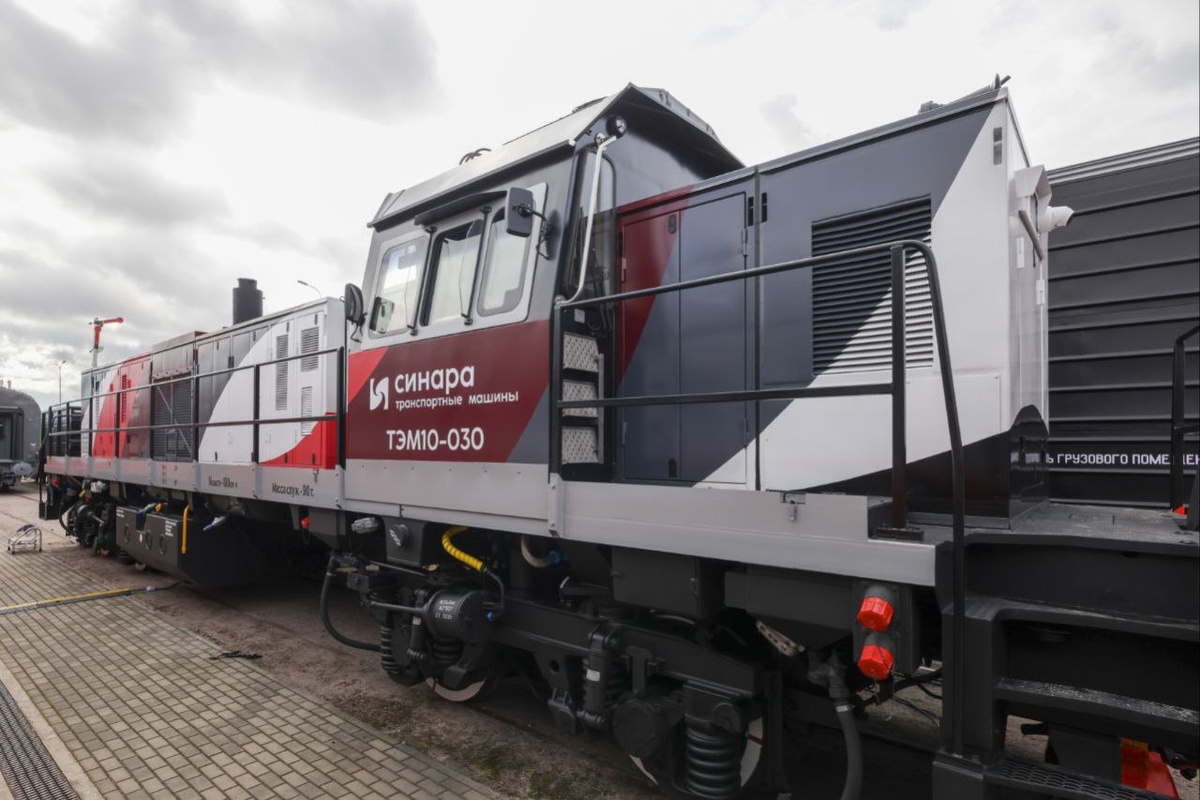 Фото: РЖД  📷
