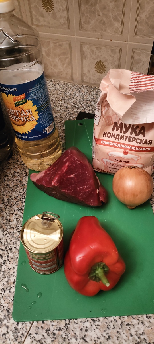 продукты для гуляша