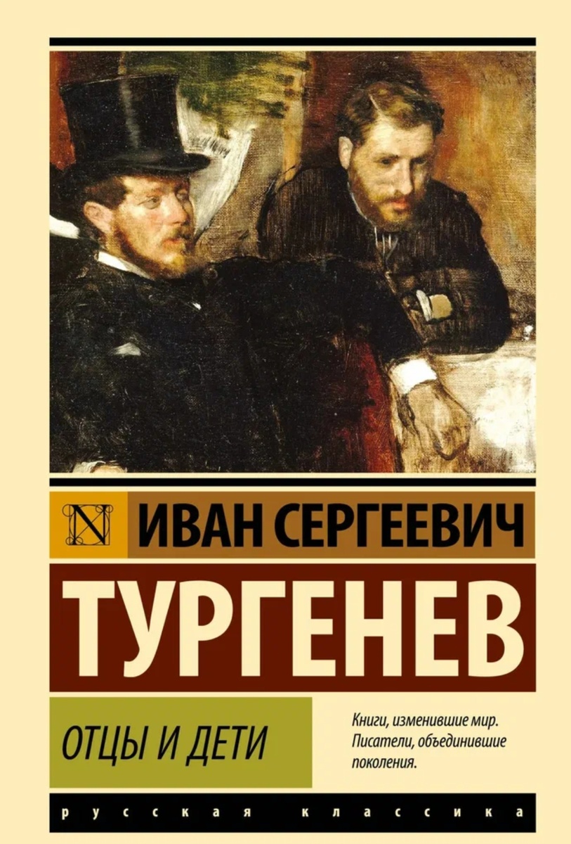 Фото из интернета