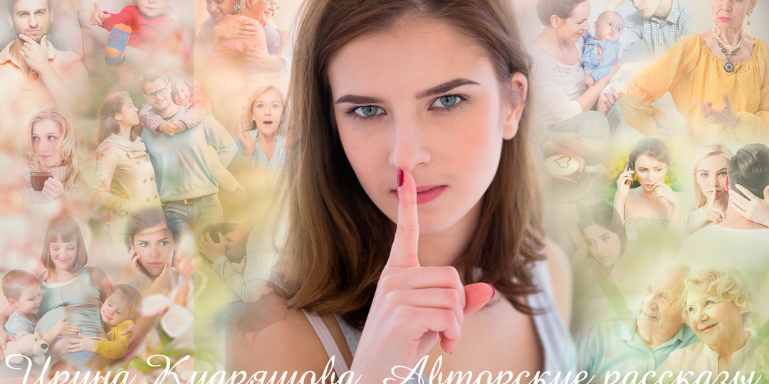 Ты, папа, к нам не приходи пока, - сказала твёрдо,-Илюшка злится...