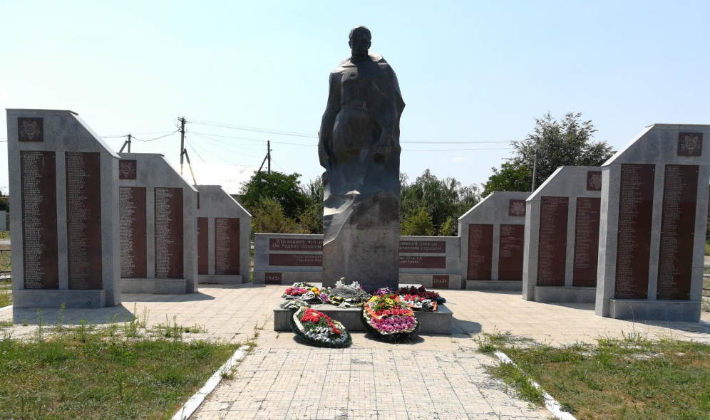 Мемориал павшим советским воинам. Новый Рогачик. Фото 2ГИС