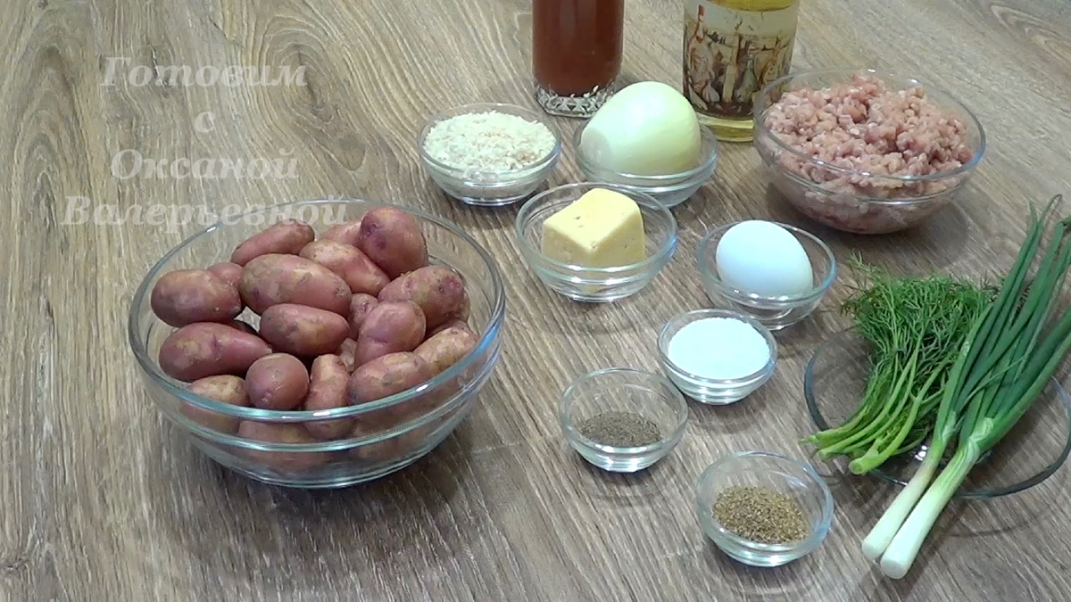 Подготавливаем все ингредиенты