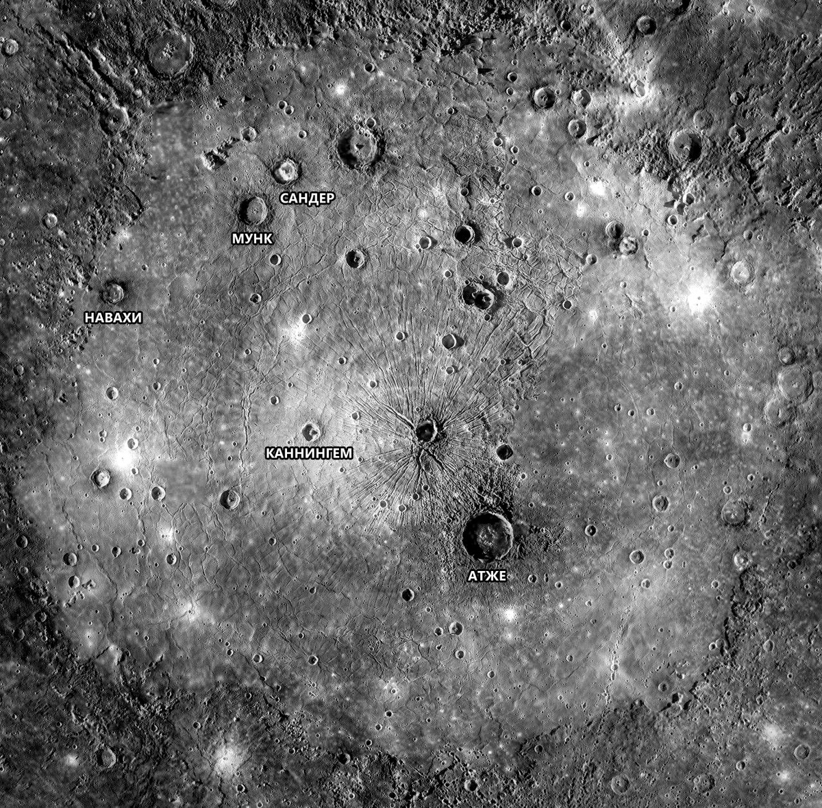 Названия некоторых кратеров / © NASA/Johns Hopkins University Applied Physics Laboratory/Carnegie Institution of Washington/TheSpaceway
