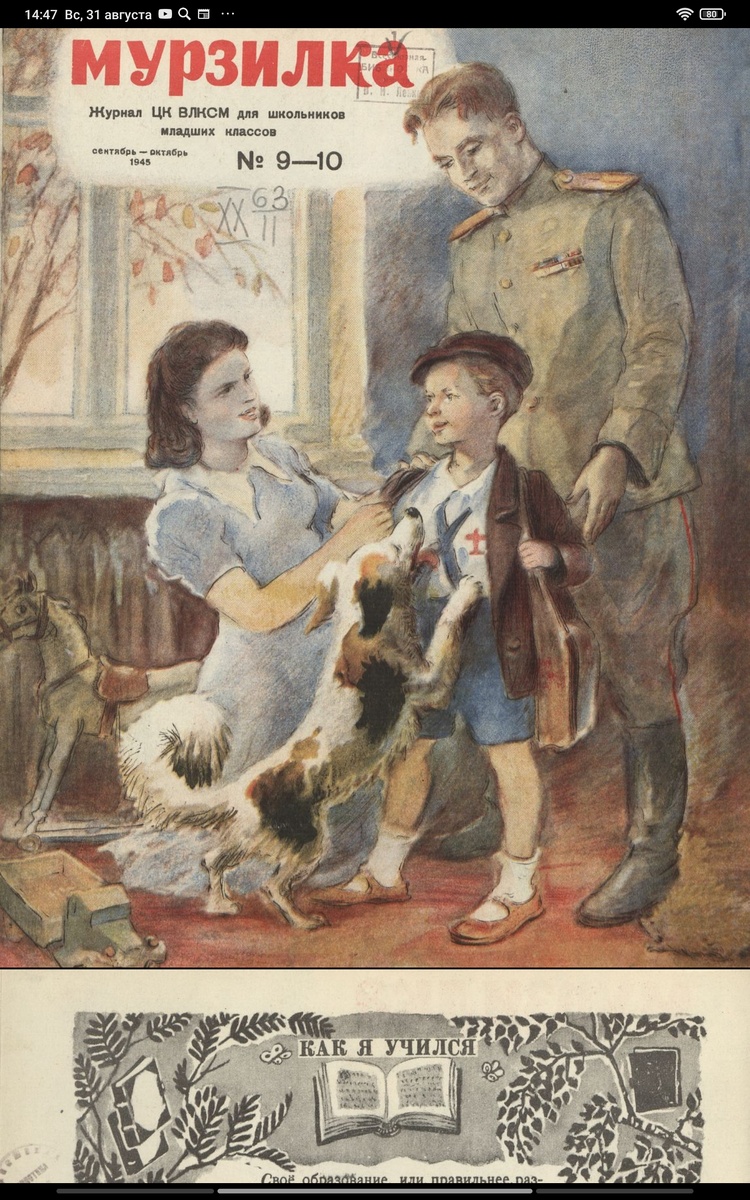 Листайте дальше