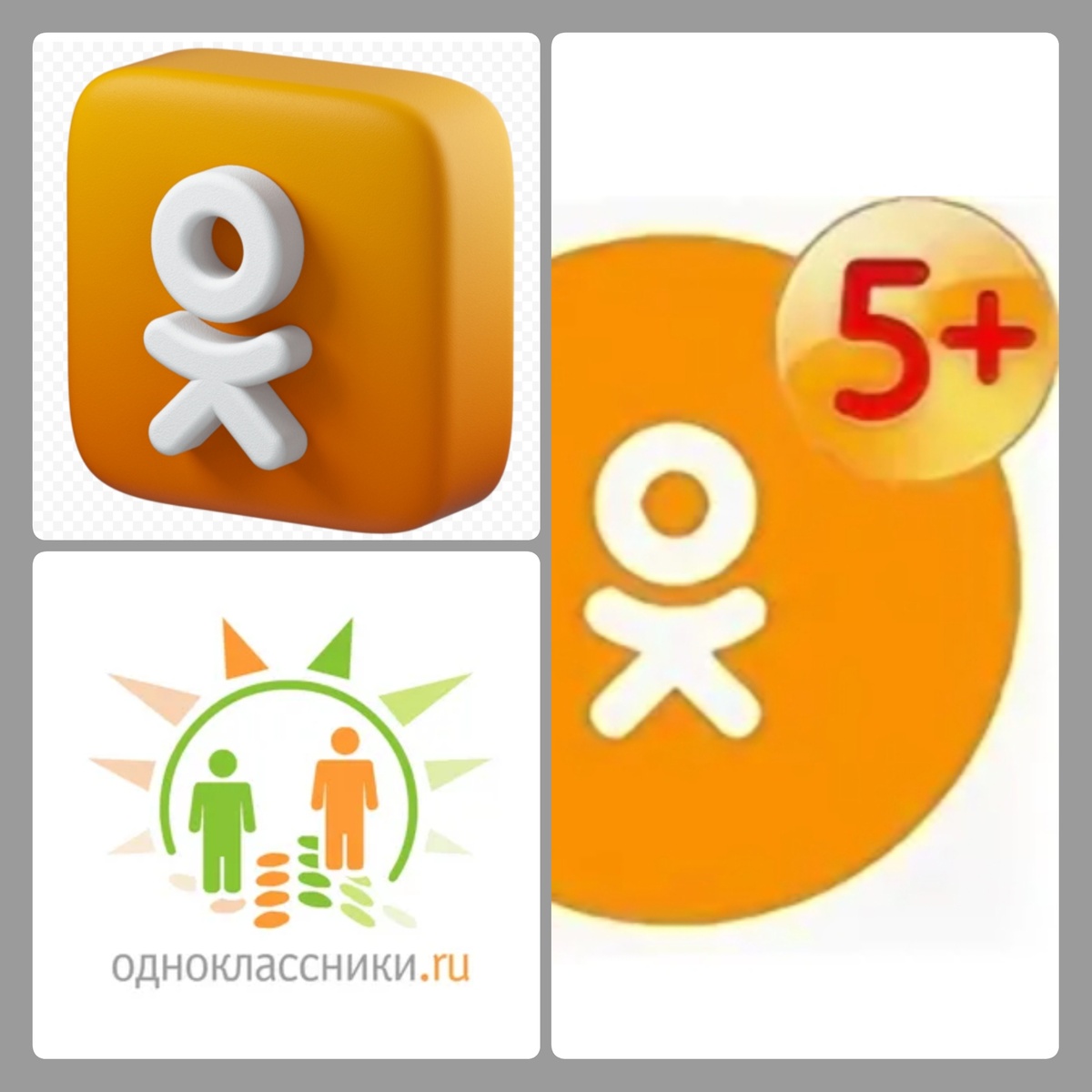 Все коллажи и фотографии в статье авторские