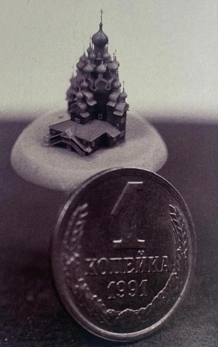    Микроминиатюра, выполненная из человеческого волоса. Фото: Из личного архивa/ Анатолий Коненко