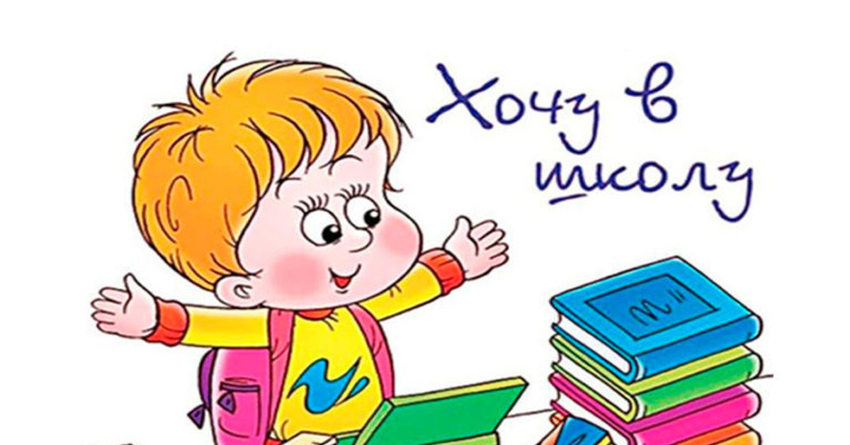 Рисунок из Яндекса. Спасибо автору. 