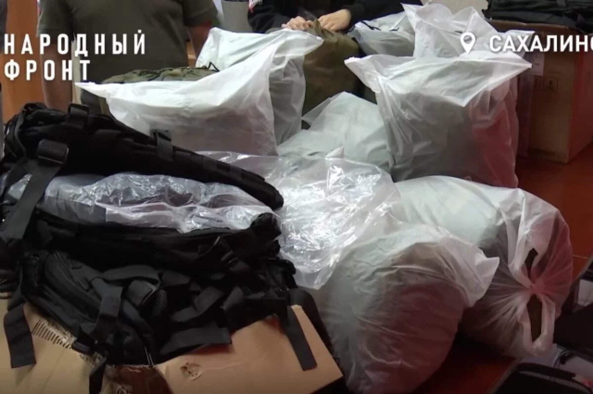    Сахалинские медики отправили гуманитарную помощь на СВО