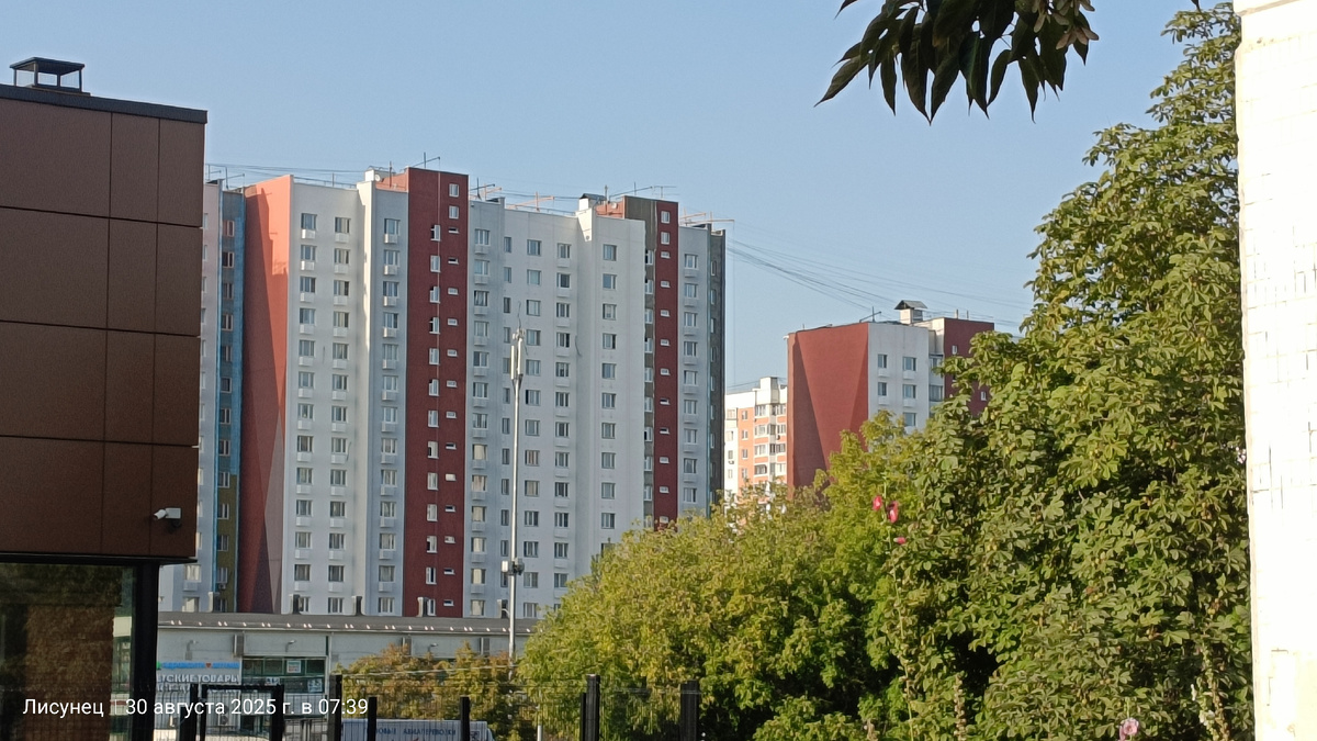 Фото Автора