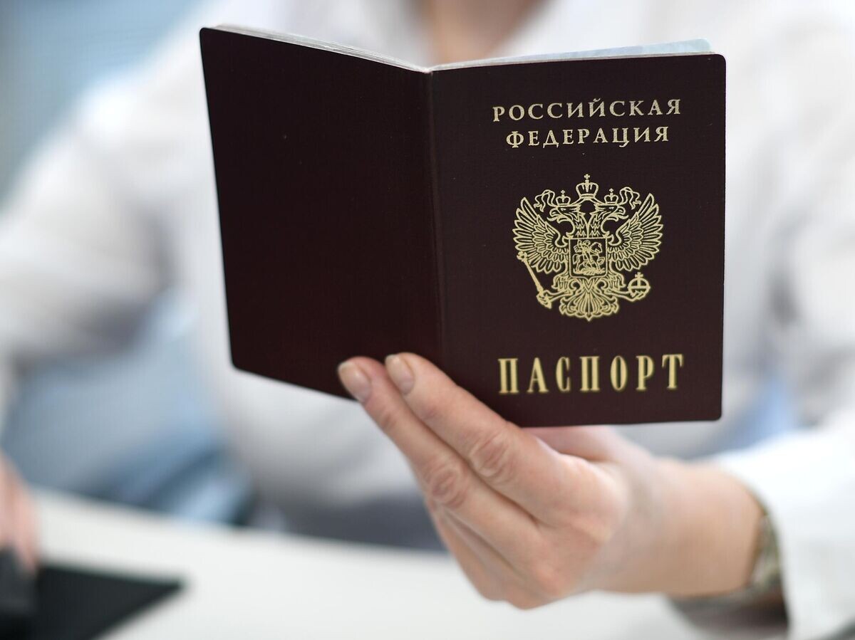    Паспорт РФ© РИА Новости / Максим Блинов