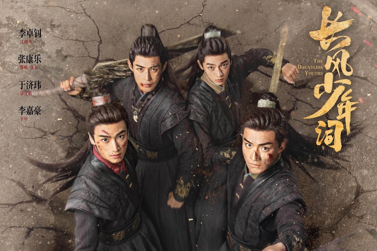 Дорама "Отроки Чжаогэ". Режиссёр Ши Июэ. Жанры: исторический, приключения. 30 серий по 45 минут.