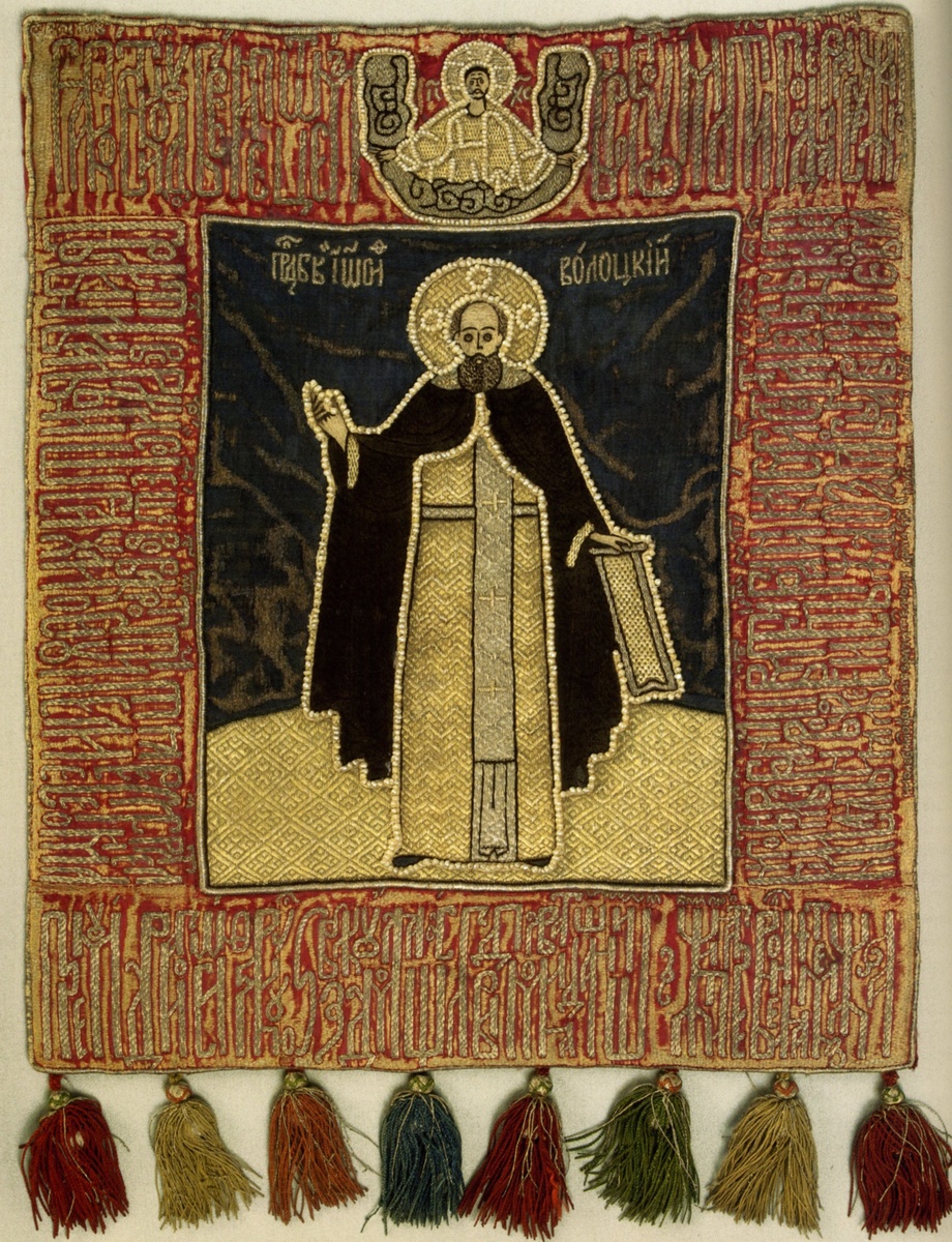 Преподобный Иосиф Волоцкий. 17 в. Покров на раку мощей