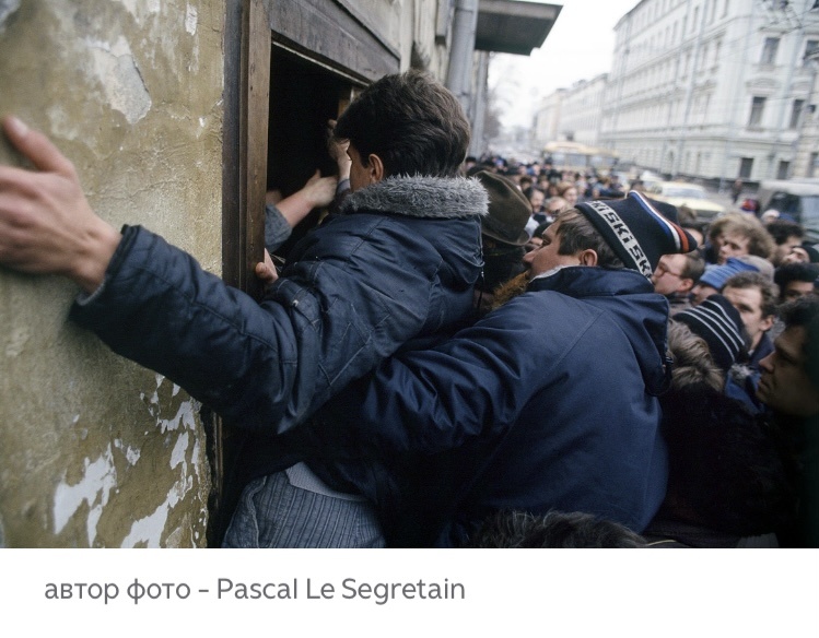 Очередь в винный магазин 