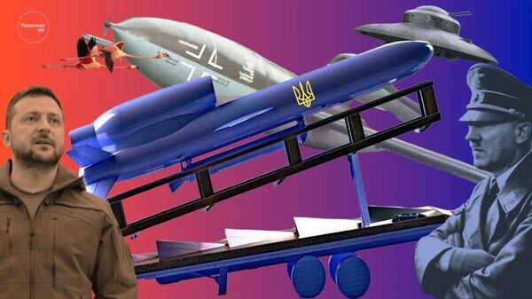    © Украина.ру