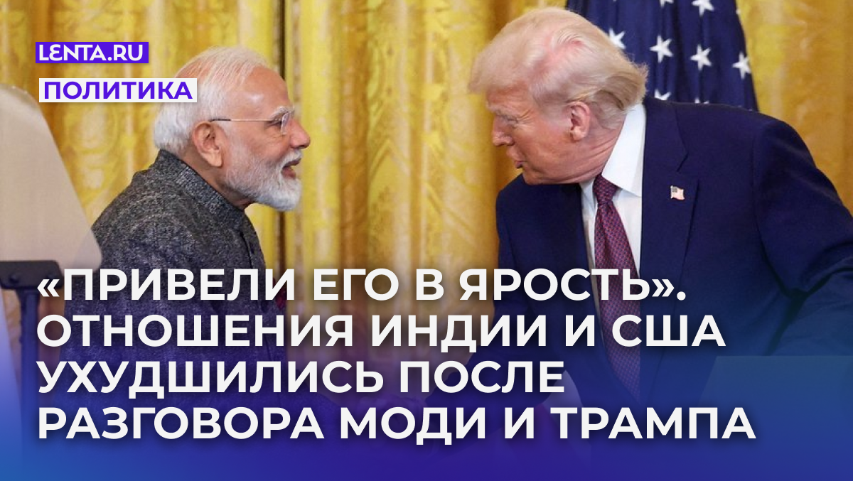 Фото: Kevin Lamarque / Reuters
