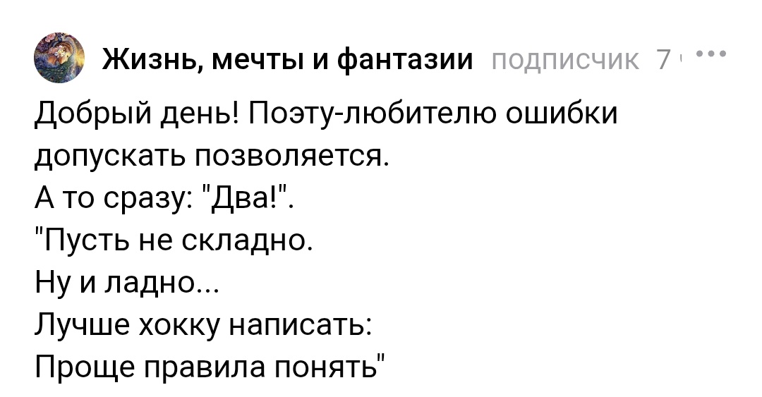 Комментарий.