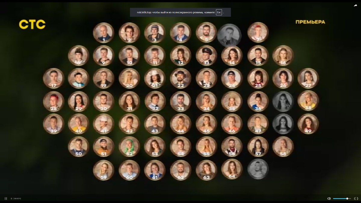 Остров Сокровищ. Знаки судьбы. 2 сезон.