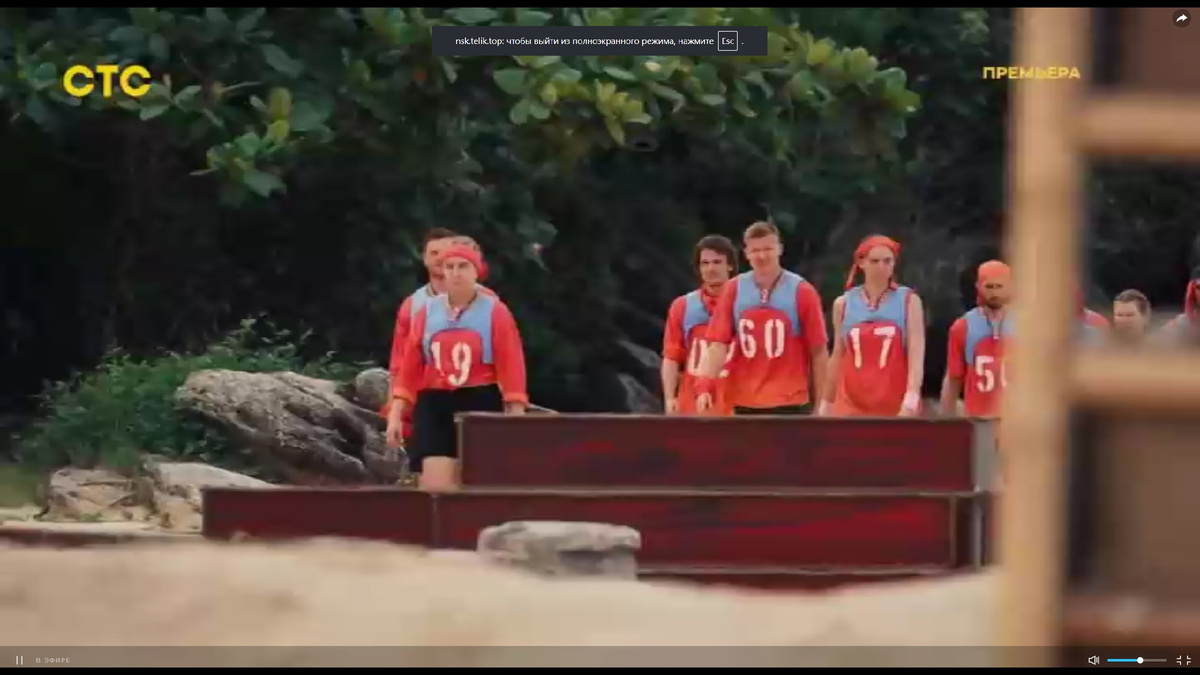 Остров Сокровищ. Знаки судьбы. 2 сезон.