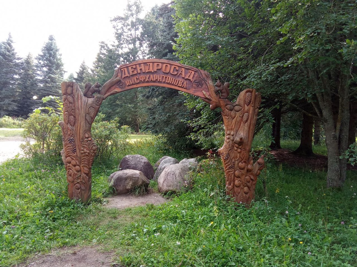 Гостиприимная атмосфера 