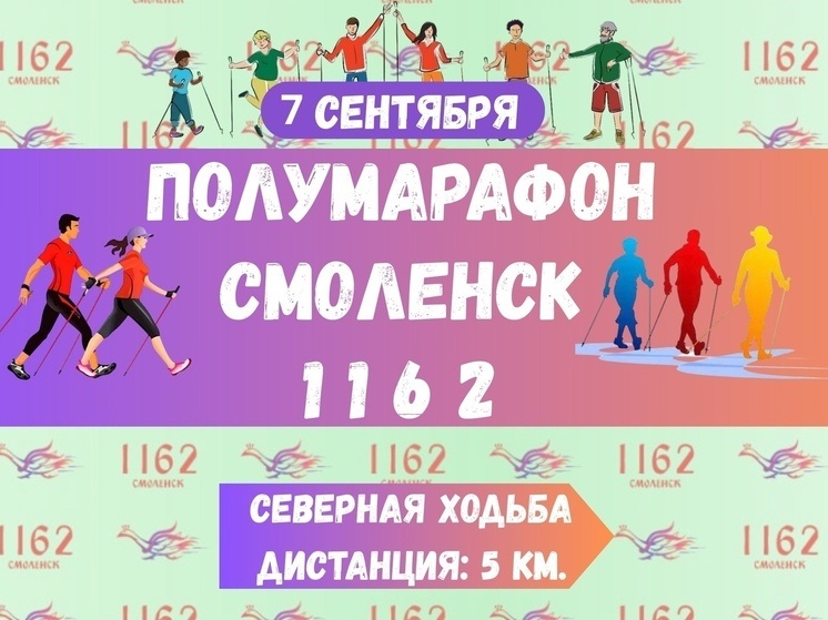     Фото: vk.com/smolobl_sport