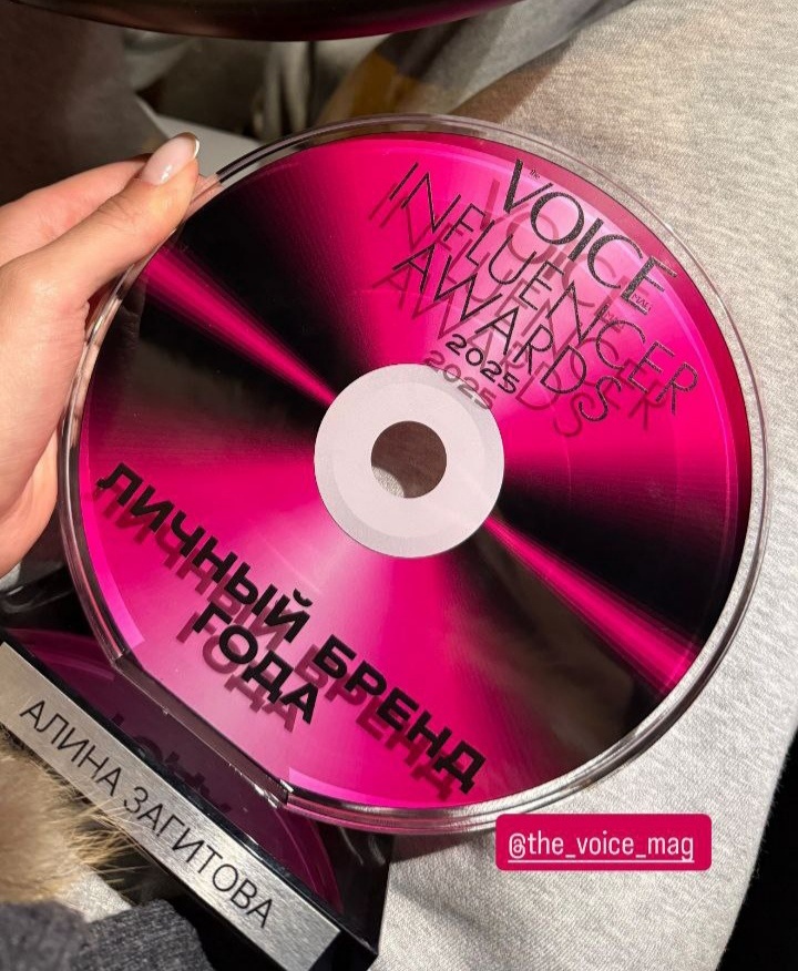 соц. сети Алины Загитовой