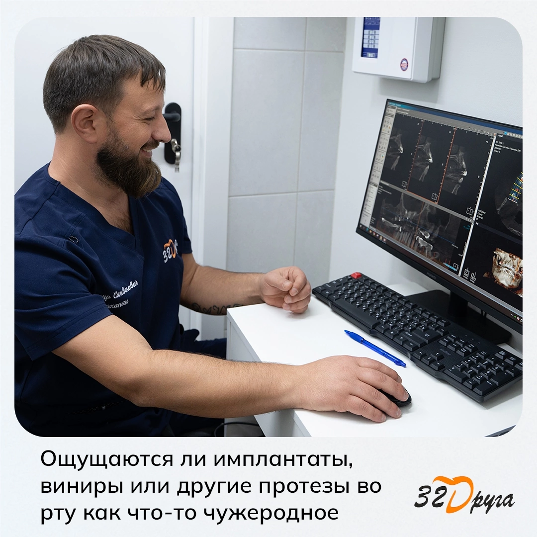 На фото наш стоматолог Мирзаханян Артур Самвелович