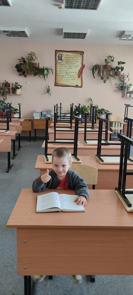 У мамы на работе.