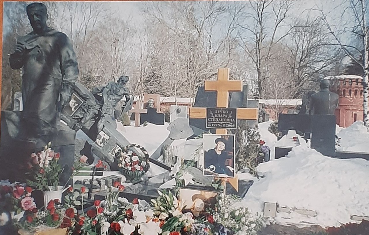 Год после смерти Клары Лучко. Совпадение, что в этот день я впервые побывала на Новодевьичем кладбище. 