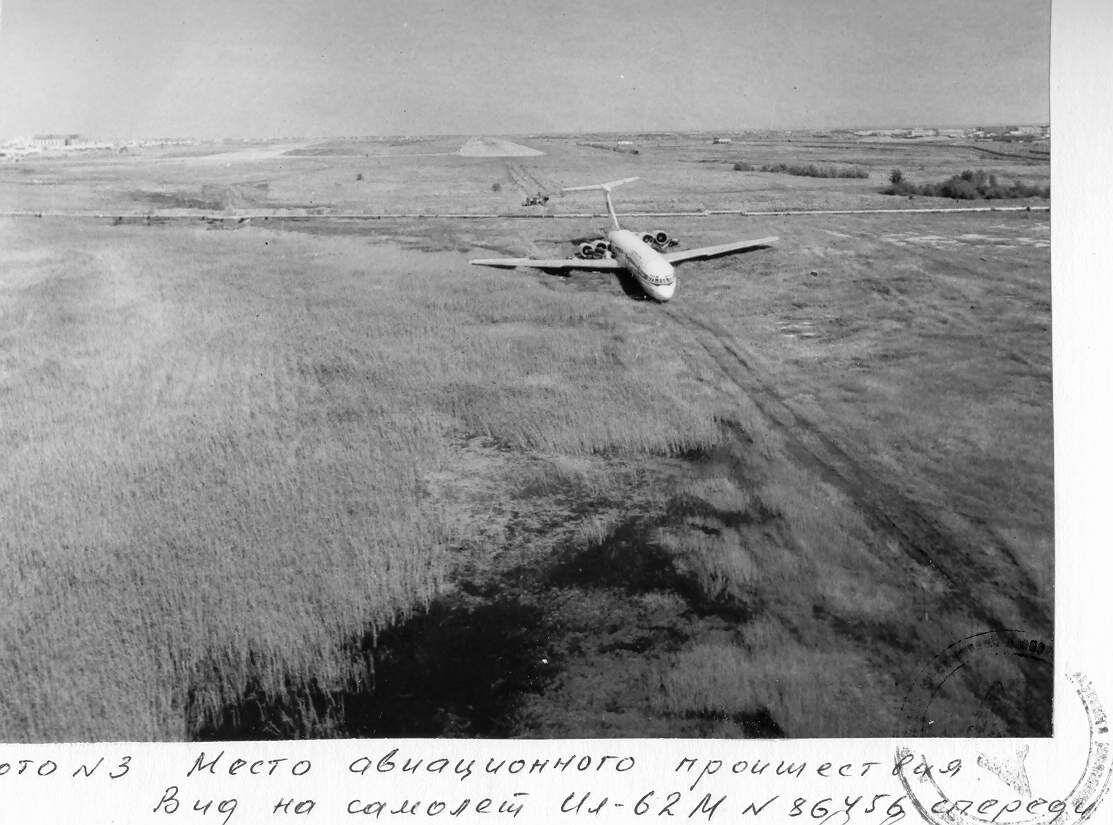 Фото самолёта Ил-62М СССР-86456 с места происшествия. Из материалов дела