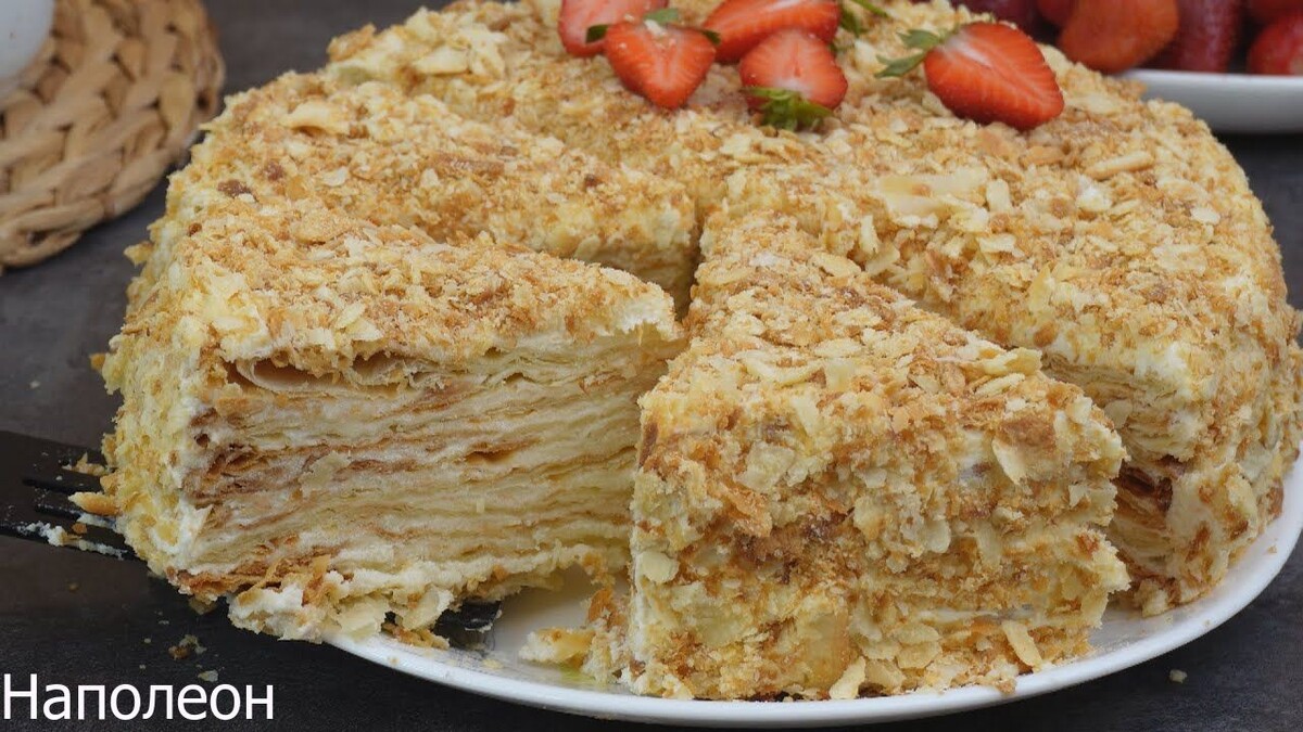 Домашний "Наполеон".