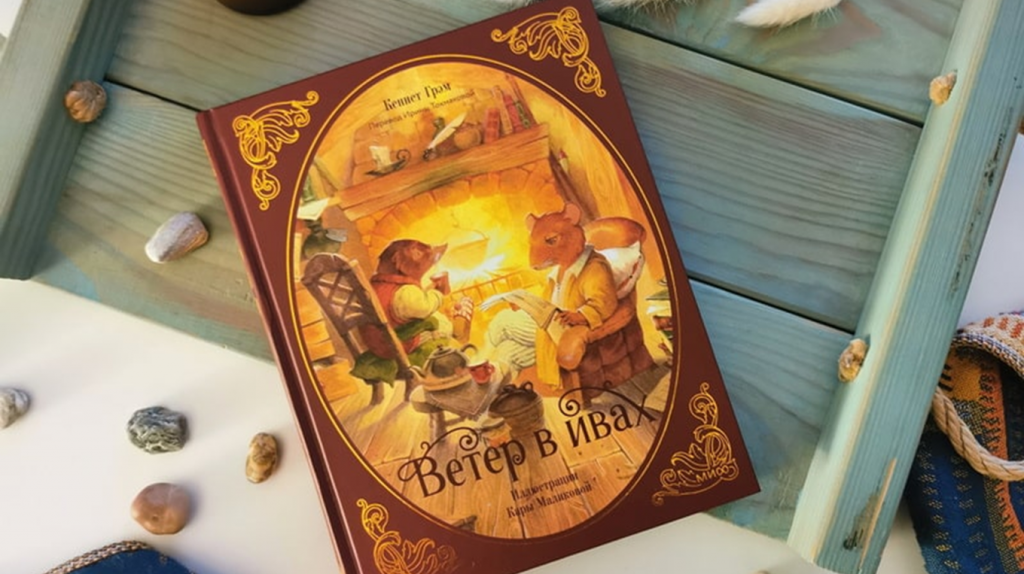     Поспеши навстречу приключениям! Уютные обои с календарями и цитатами на сентябрь 2025 года Екатерина Ушахина